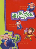 自拍偷自第11页