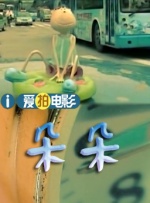 无人在线动漫观看完整版