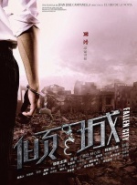 李丽珍三年级的电影免费观看