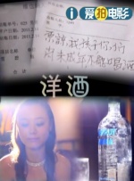 特殊取得评级
