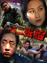 国产天堂123在线观看