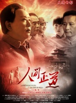 欧美成人精品一级高清片