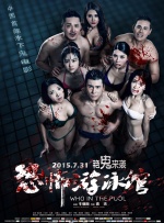 欧美日韩国产va另类
