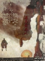 精品国产看高清国产毛片