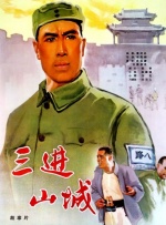 同学的护理店