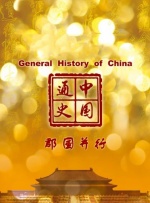亚洲综合久久久久久888