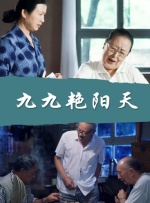 国产成人自啪精品视频