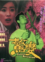 久久亚洲国产高清