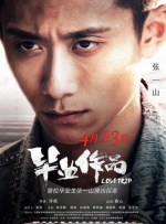 亚洲人成依人成综合网