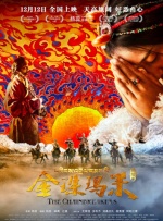 电影一一下载