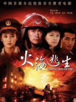 大伊香蕉精品视频一区
