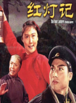 免费成人一级片