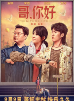 超级碰99