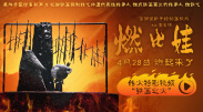 狼人社区91国产精品