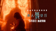 成人久久久