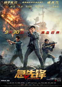 7173游戏交易平台