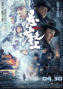 主演的VIP粉丝房间