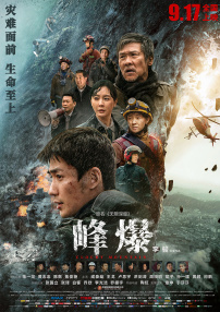 国产成人久久久精品一区二区三区