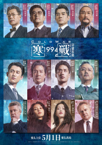 我要看日本黄色片