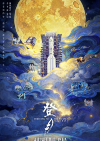 国产精品人妖系列