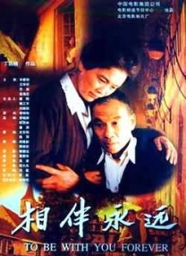 我有时候也想成为A片主人公