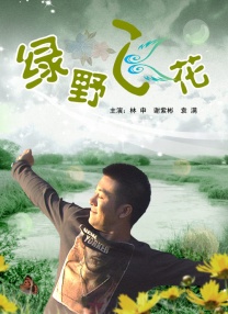 在线婷婷