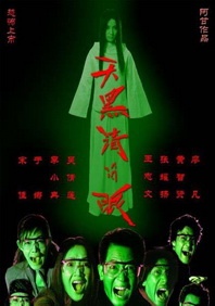 黑丝美女调教