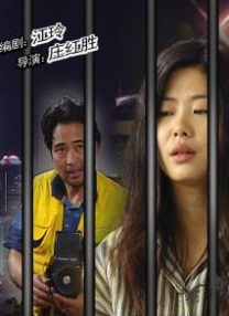 极品呦女