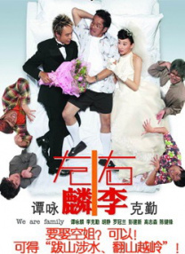 周梦莹与刘老头同人版小说