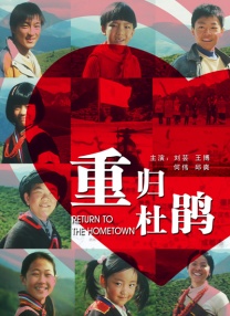 内心深处