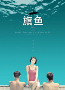 国产成人综合久久