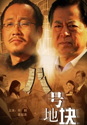 3dmax动漫视频