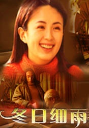 她恳切的请求