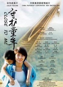 国产2页