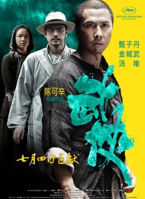 日韩制服丝袜在线