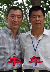 国产91精品不卡视频