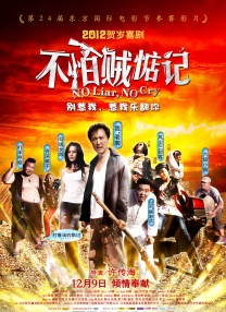 成人午夜免费电影
