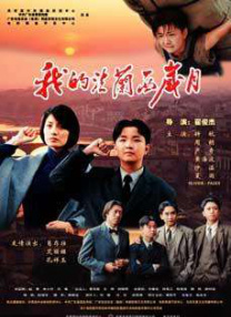 亚洲观看高清完整版在线观看