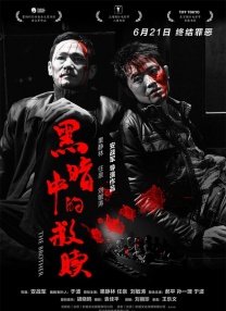 黑人巨大小早川怜子aⅴ