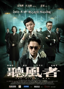亚洲人成网男女大片在线播放