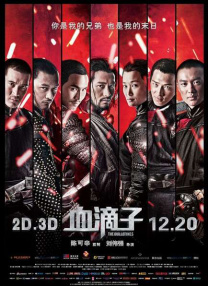 中文字幕在线一区二区三区