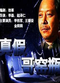 寸止 vk