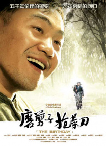媚娘导航污