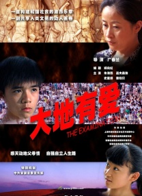 网友自拍区一区二区三区