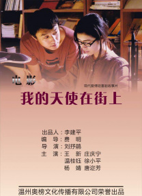 国产情侣一区二区三区
