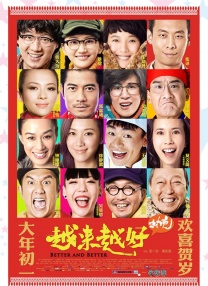 欧美亚洲另类久久综合