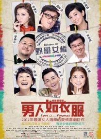 五月婷婷丁香综合