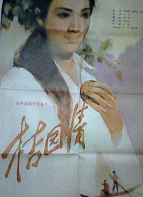 成人手机在线视频