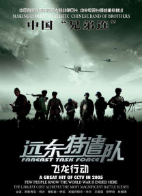 女主人的秘密按摩