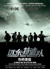 国产精品一区二区a